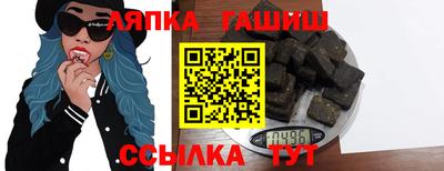 метамфетамин Конаково