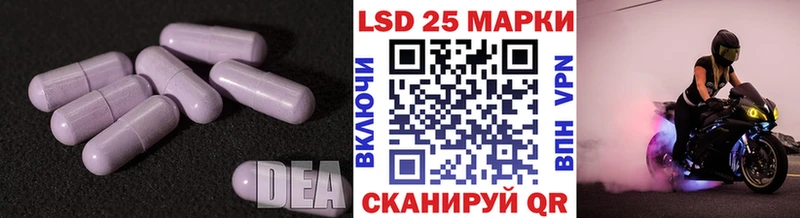 LSD-25 экстази кислота  ссылка на мегу ссылки  Красногорск 