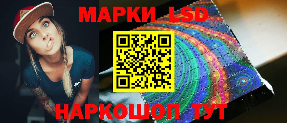 Лсд 25 экстази ecstasy Красногорск