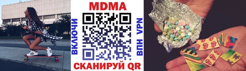 МДМА кристаллы  Красногорск 