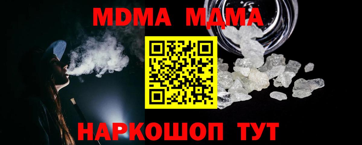 Alpha-PVP СК кристаллы  Cocaine  Вход с VPN  Меф МЯУ МЯУ кристаллы  ГАШ  Красногорск  Бошки Шишки  Гашиш 