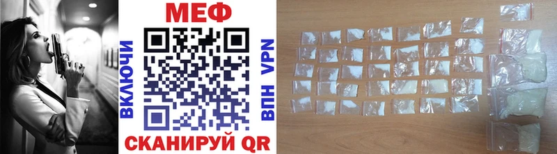 купить наркоту  Красногорск  omg tor  МЯУ-МЯУ mephedrone 