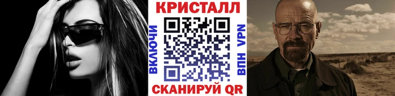 Первитин мет это телеграм Красногорск
