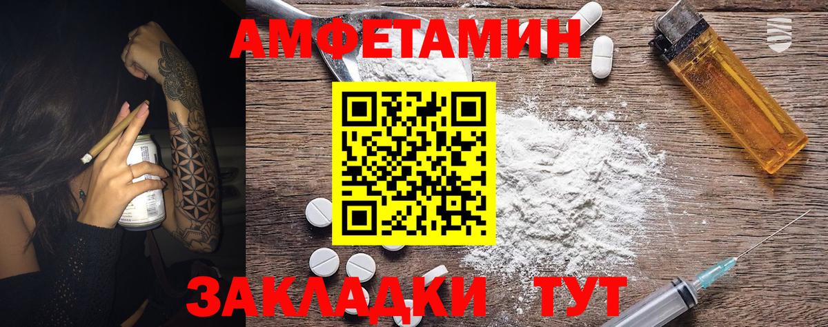 Метамфетамин кристалл Красногорск
