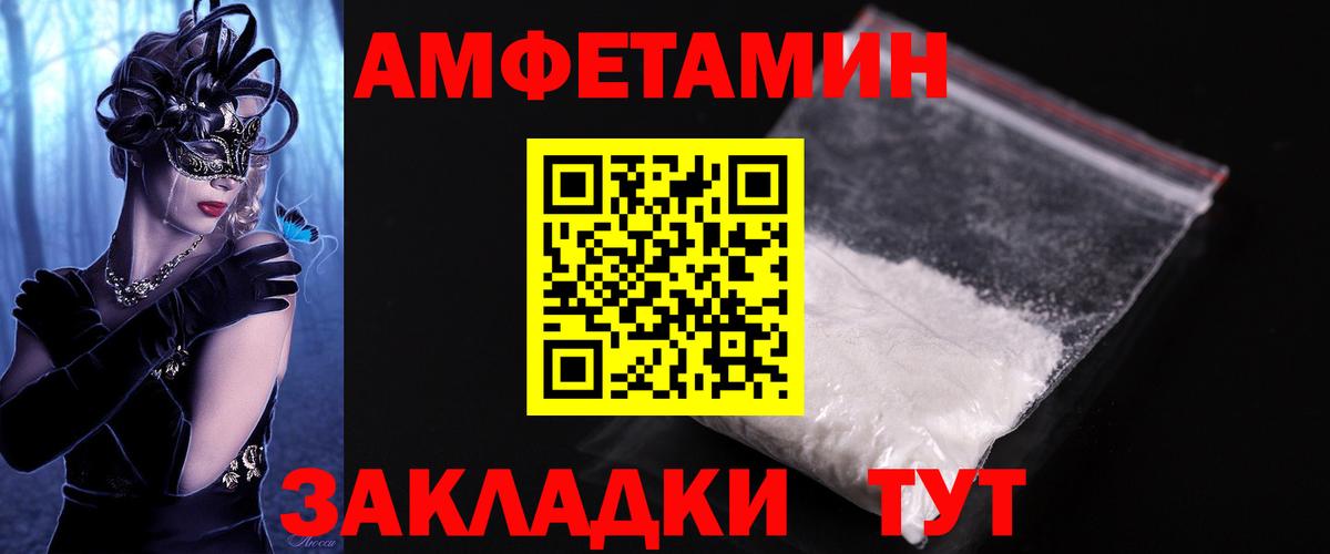 Красногорск  Метамфетамин Декстрометамфетамин 99.9%  Метамфетамин Декстрометамфетамин 99.9%  Вход с VPN 