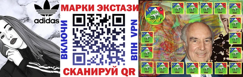 Марки 25I-NBOMe 1,8мг Красногорск