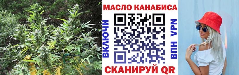Дистиллят ТГК вейп с тгк  Красногорск 