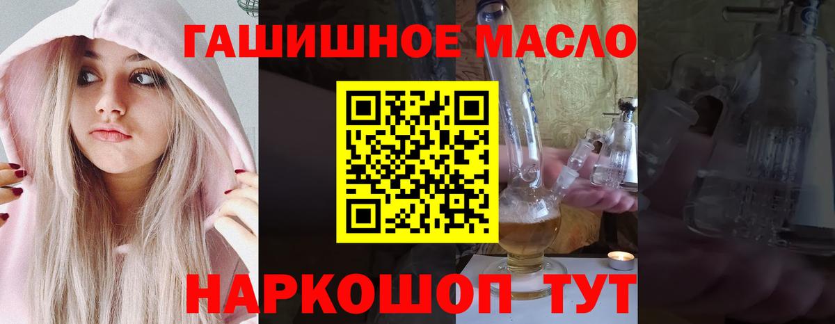 Дистиллят ТГК жижа Красногорск