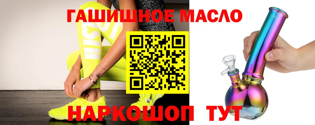 Красногорск  Дистиллят ТГК вейп с тгк  Дистиллят ТГК концентрат  Вход с VPN 
