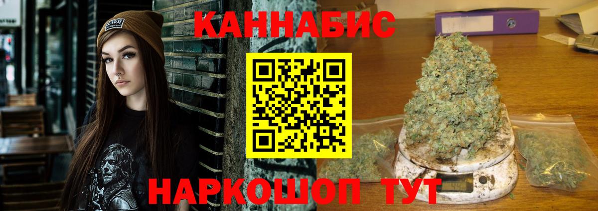 МАРИХУАНА Bruce Banner Красногорск